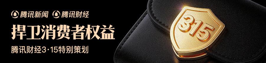  息费黑箱逐步瓦解；新规强制明示综合成本；信贷市场规范进程加速。 股票财经 息费黑箱逐步瓦解；新规强制明示综合成本；信贷市场规范进程加速。 股票财经 息费黑箱逐步瓦解；新规强制明示综合成本；信贷市场规范进程加速。 股票财经 息费黑箱逐步瓦解；新规强制明示综合成本；信贷市场规范进程加速。 股票财经 息费黑箱逐步瓦解；新规强制明示综合成本；信贷市场规范进程加速。 股票财经