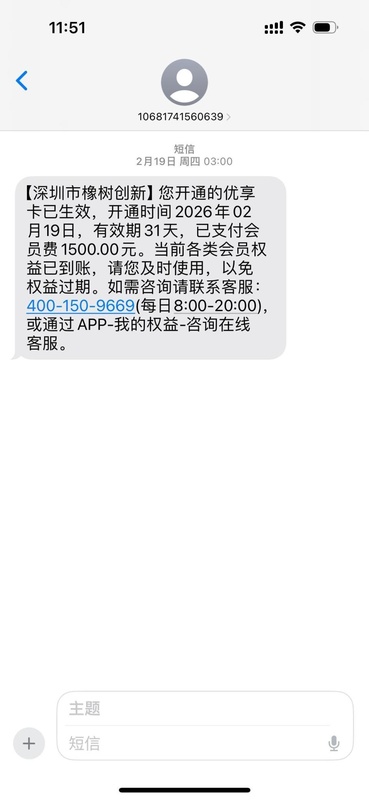  息费黑箱逐步瓦解；新规强制明示综合成本；信贷市场规范进程加速。 股票财经 息费黑箱逐步瓦解；新规强制明示综合成本；信贷市场规范进程加速。 股票财经 息费黑箱逐步瓦解；新规强制明示综合成本；信贷市场规范进程加速。 股票财经 息费黑箱逐步瓦解；新规强制明示综合成本；信贷市场规范进程加速。 股票财经 息费黑箱逐步瓦解；新规强制明示综合成本；信贷市场规范进程加速。 股票财经