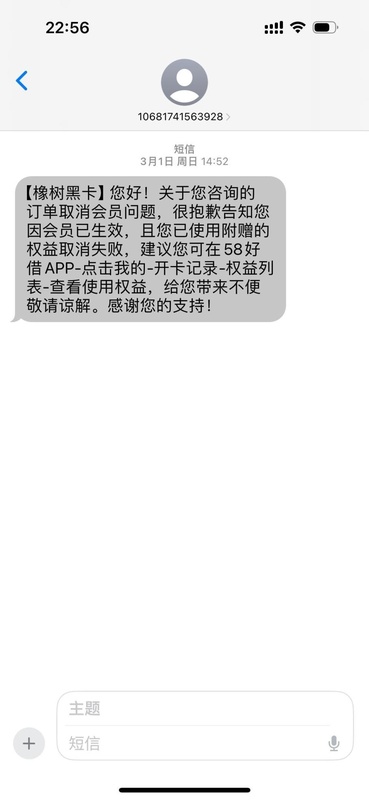  息费黑箱逐步瓦解；新规强制明示综合成本；信贷市场规范进程加速。 股票财经 息费黑箱逐步瓦解；新规强制明示综合成本；信贷市场规范进程加速。 股票财经 息费黑箱逐步瓦解；新规强制明示综合成本；信贷市场规范进程加速。 股票财经 息费黑箱逐步瓦解；新规强制明示综合成本；信贷市场规范进程加速。 股票财经 息费黑箱逐步瓦解；新规强制明示综合成本；信贷市场规范进程加速。 股票财经