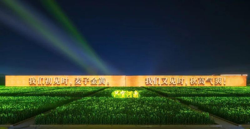  丢失精神坐标的迷茫——重拾中原大地的文明底色 文化旅游