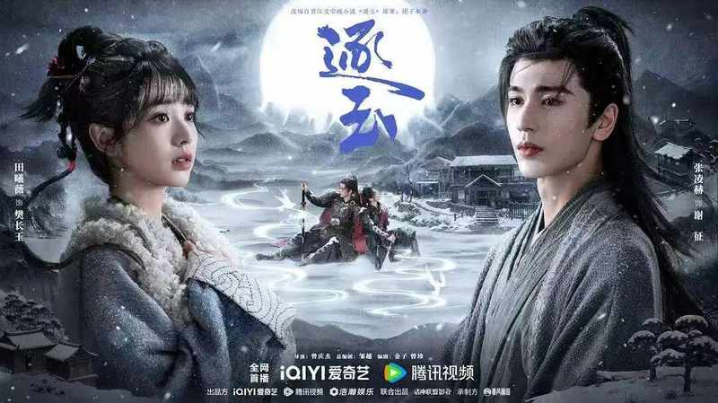  2025趋势洞察：从版权沉睡到超级个体崛起的转型时刻 新闻 2025趋势洞察：从版权沉睡到超级个体崛起的转型时刻 新闻