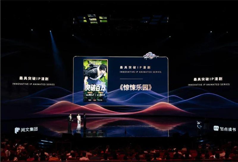  2025趋势洞察：从版权沉睡到超级个体崛起的转型时刻 新闻 2025趋势洞察：从版权沉睡到超级个体崛起的转型时刻 新闻