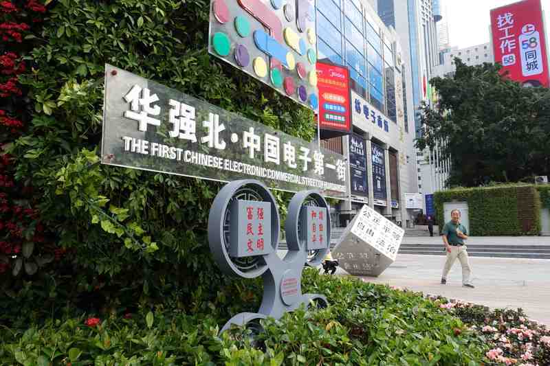  存储涨价趋势深度透视：AI算力驱动下的供应链博弈 IT技术 存储涨价趋势深度透视：AI算力驱动下的供应链博弈 IT技术