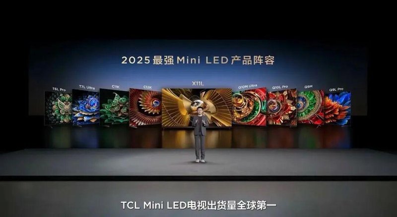  技术驱动的溢价策略：TCL电子如何构建全球显示市场的护城河 IT技术