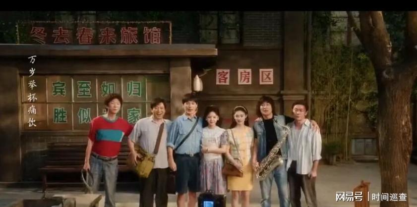  深度盘点：现实主义题材剧集《冬去春来》的人物群像启示录 影视小说