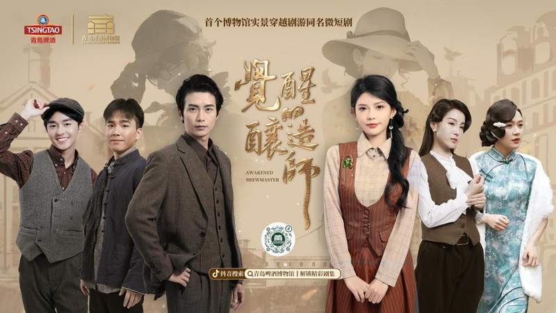 文创爱好者指南：如何解锁博物馆里的沉浸式穿越之旅