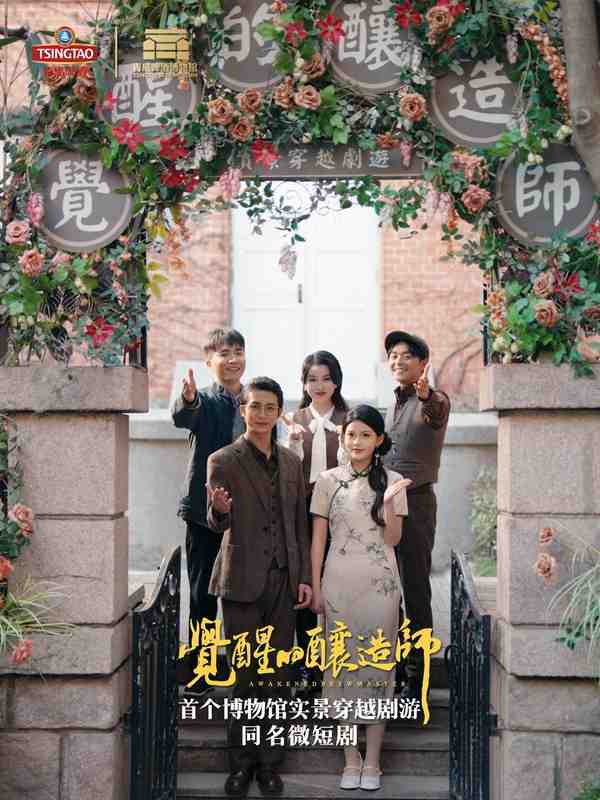  文创爱好者指南：如何解锁博物馆里的沉浸式穿越之旅 文化旅游