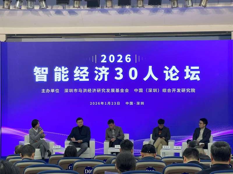  智能变革下的职业焦虑：从技术冲击中寻找个人价值重塑之路 情感心理