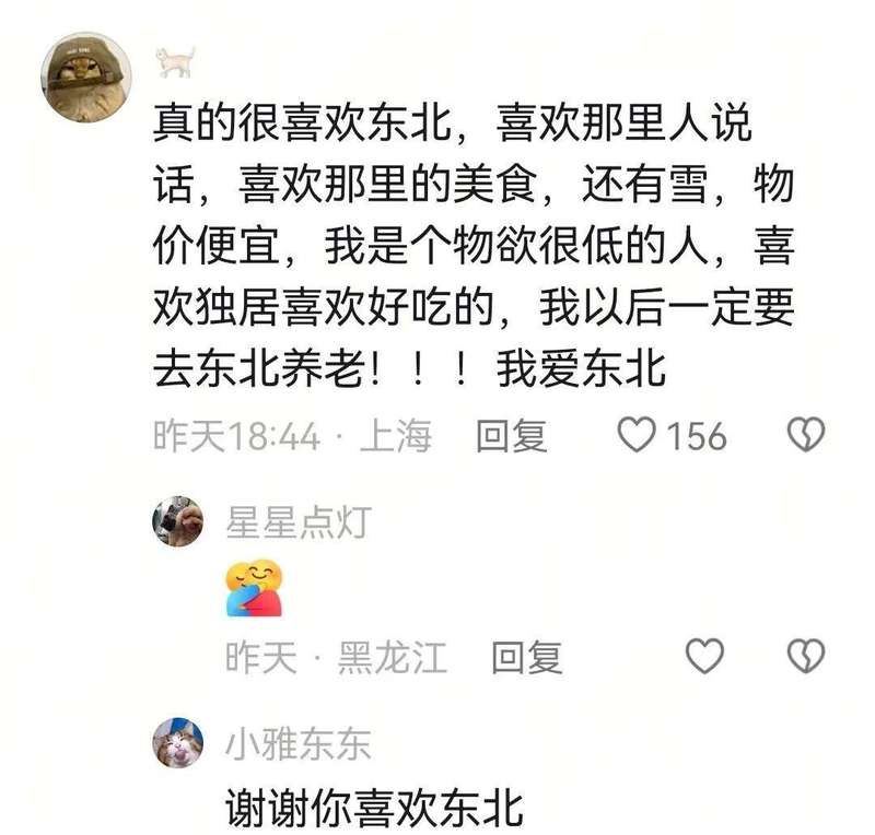 【冰窟救援技术深度解析】哈尔滨民警15分钟生命营救行动全记录