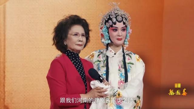  【开箱戏的舞台技术解码】当传统戏曲遇见跨界融合：梨园春幕后的艺术突破 文化旅游