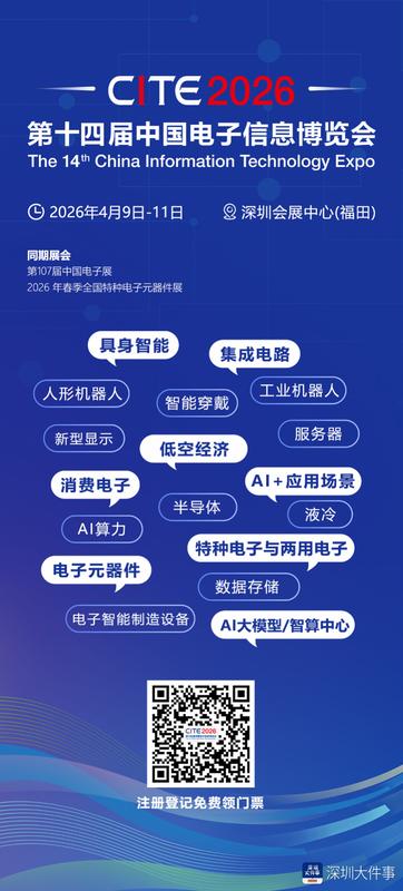 当华强北开始定义AI时代的「创新坐标系」，普通人的机会在哪里？