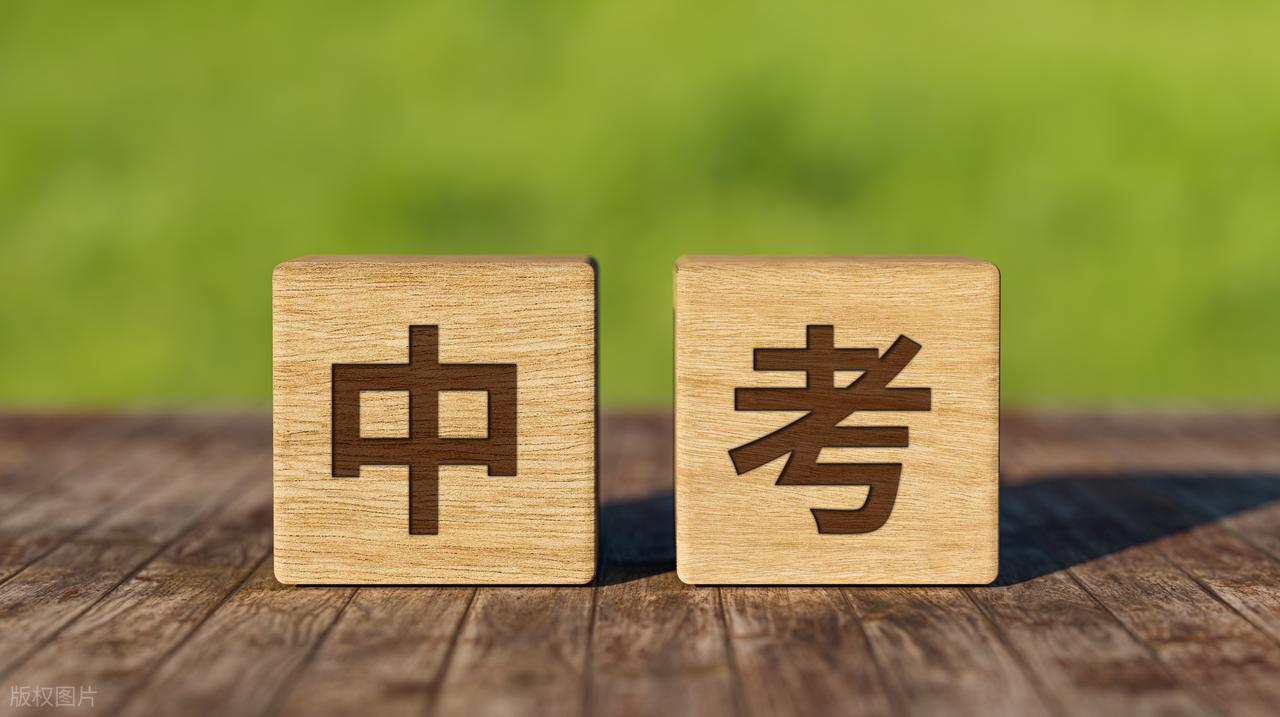 黑龙江中高考竞争格局深度解析：从招生数据看未来十年竞争演变