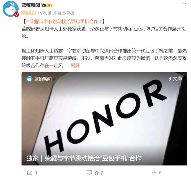  从3499元到系统级AI：字节豆包手机的技术路线深度拆解 IT技术