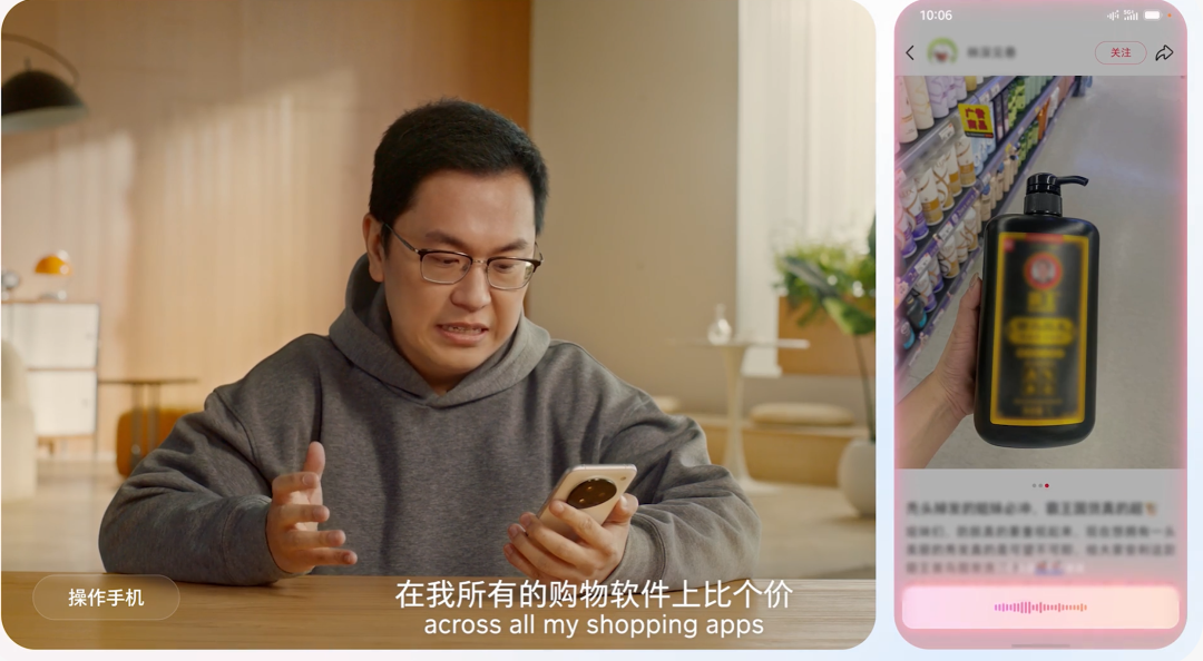  从3499元到系统级AI：字节豆包手机的技术路线深度拆解 IT技术