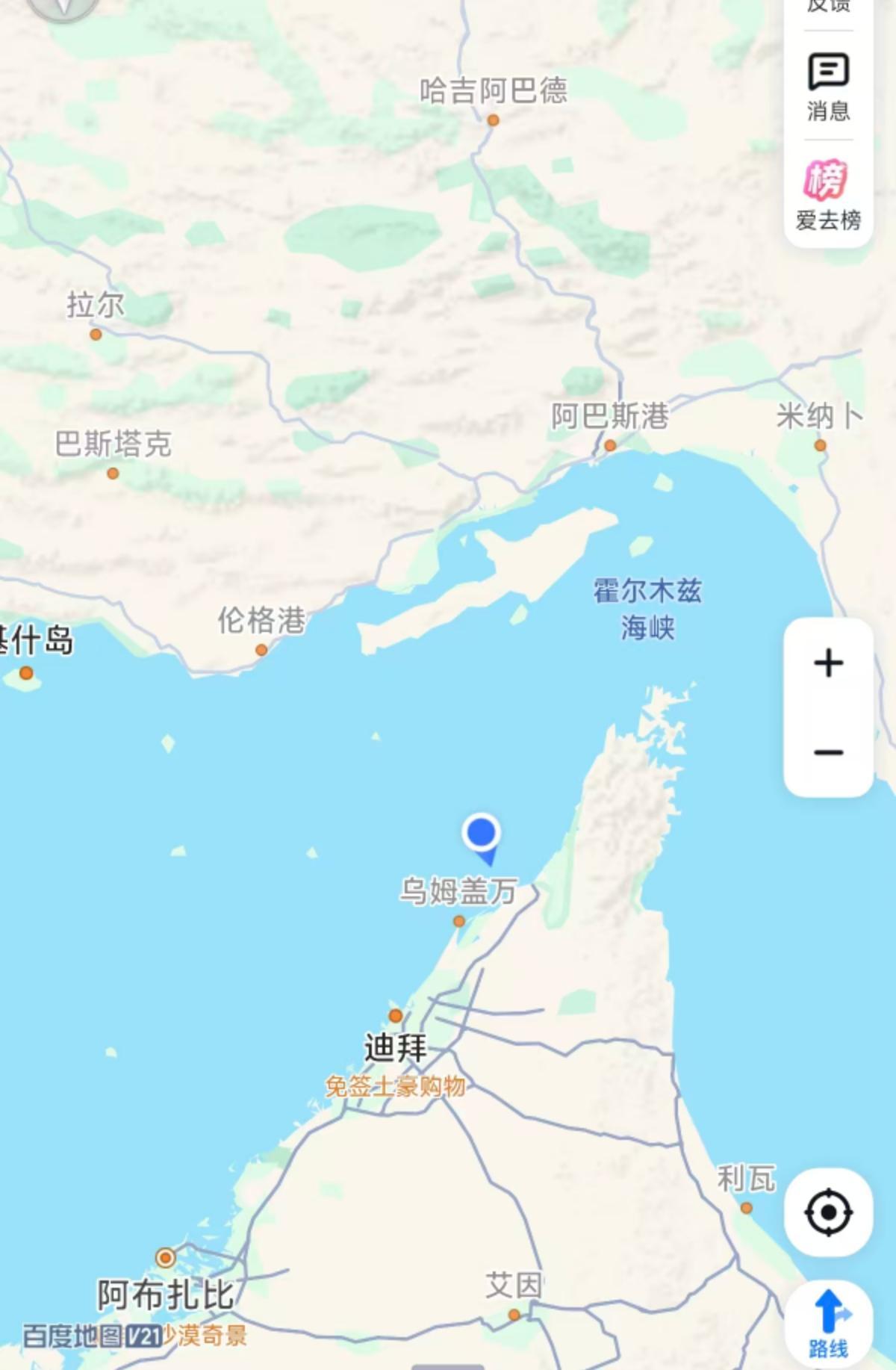  【亲历讲述】40天漂泊波斯湾：一位老船员的战地日记 新闻