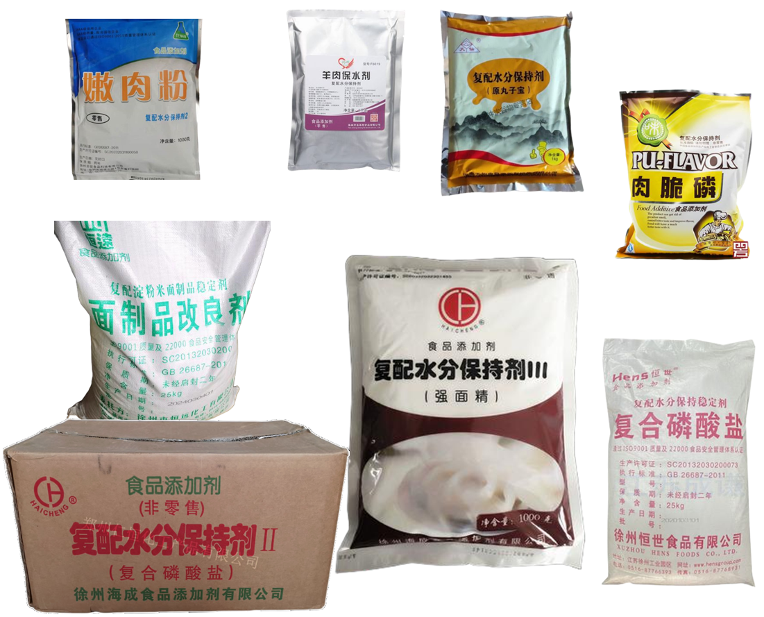  多聚磷酸钠：被忽视的血管钙化推手，与预制菜产业链的八年亲历 健康养生