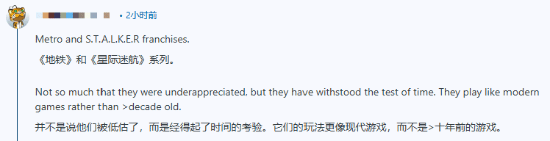  跨越世代的技术巅峰：解析PlayStation平台五款“时间克星”级神作 游戏攻略