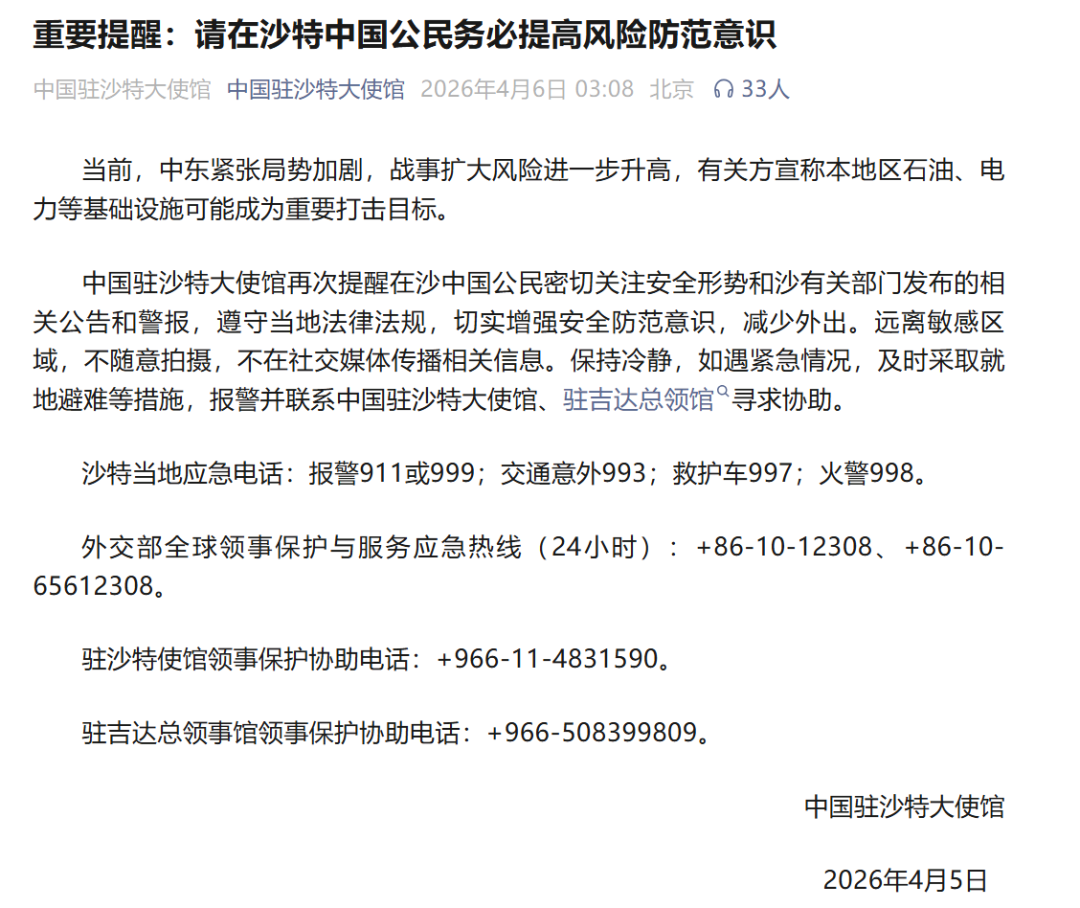  霍尔木兹困局与全球能源价格联动机制深度解析 股票财经
