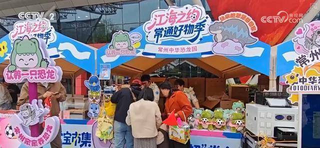  从“苏超”到“赛事+”：一场揭幕战如何撬动城市消费生态系统性升级 体育新闻