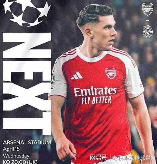  皇马防线为何在安联崩塌？技术数据揭示拜仁逆转的三大战术密钥 体育新闻