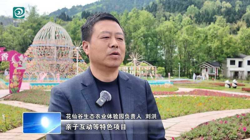  从“1小时经济圈”到乡村旅游新范式：达州近郊游爆发的底层逻辑 文化旅游