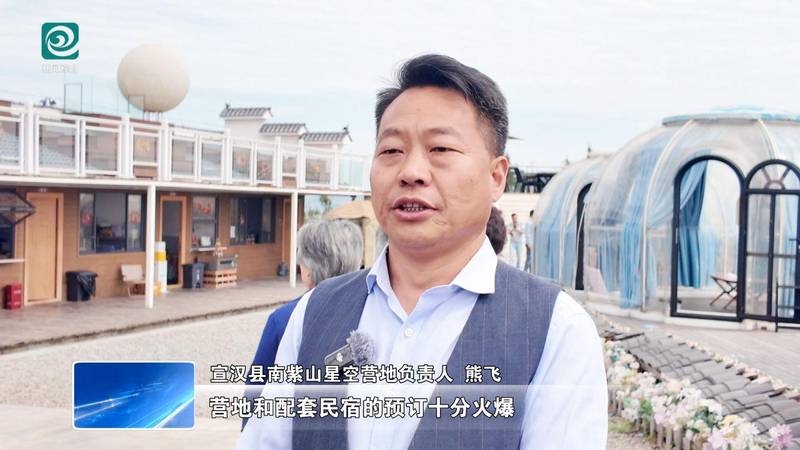  从“1小时经济圈”到乡村旅游新范式：达州近郊游爆发的底层逻辑 文化旅游