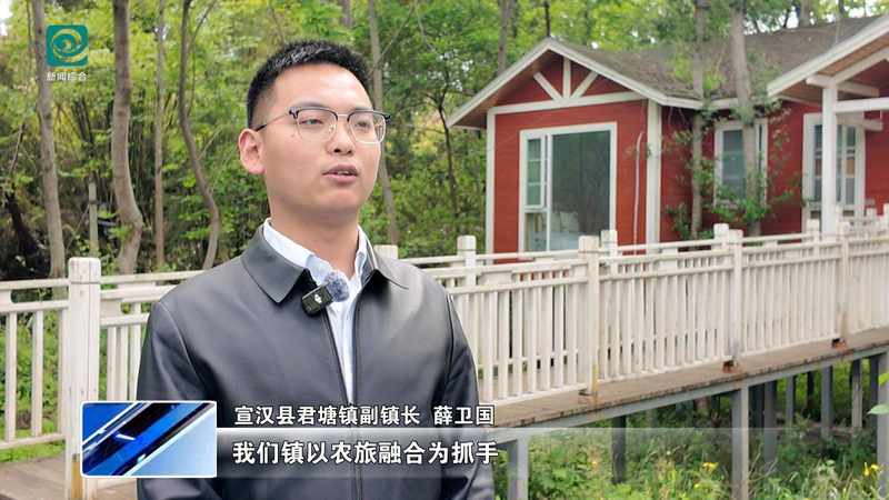  从“1小时经济圈”到乡村旅游新范式：达州近郊游爆发的底层逻辑 文化旅游