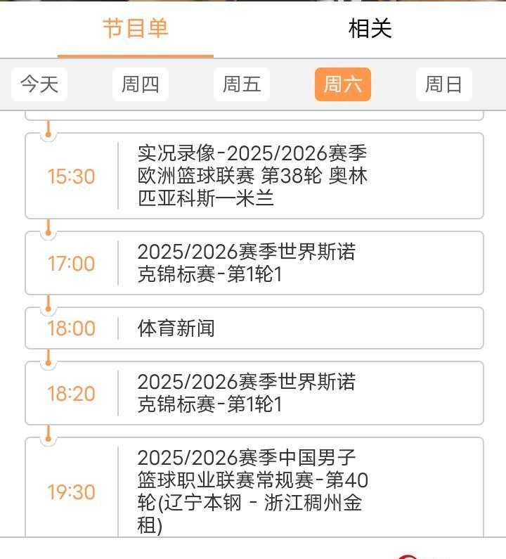  【技术解码】赵心童冲击克鲁斯堡：数据背后的卫冕逻辑与斯诺克新秩序 体育新闻