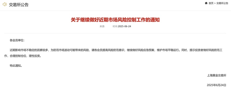  汛期公路安全风险管控：技术框架下的系统性应对策略 新闻