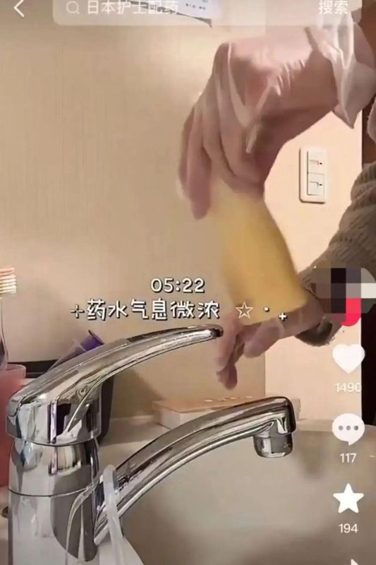  医疗隐私数据合规红线：日本医院泄露事件的深度技术复盘 IT技术