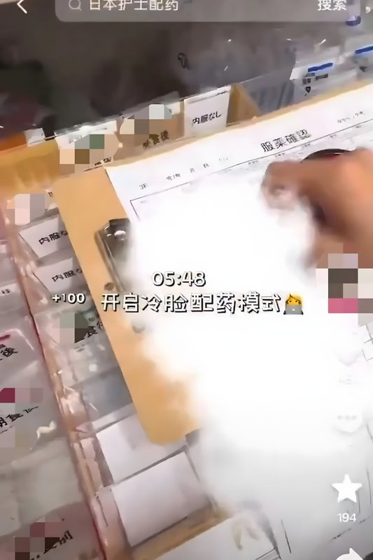  医疗隐私数据合规红线：日本医院泄露事件的深度技术复盘 IT技术