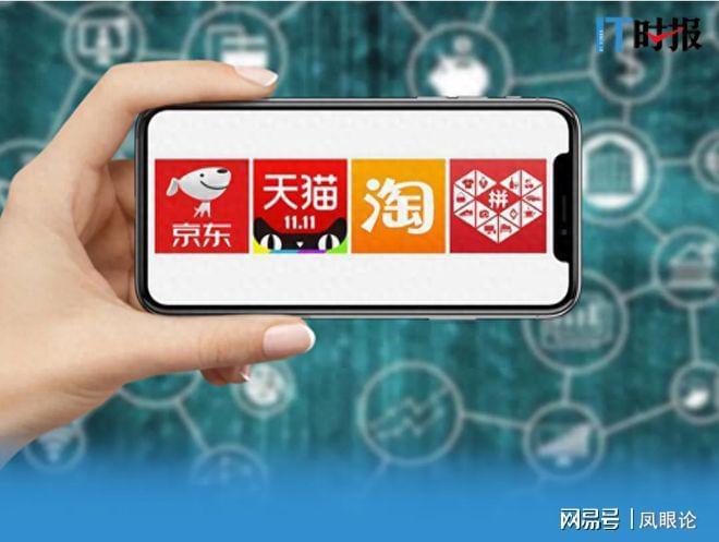 【深度复盘】平台经济治理里程碑：35.97亿罚单背后的监管逻辑与合规启示 新闻