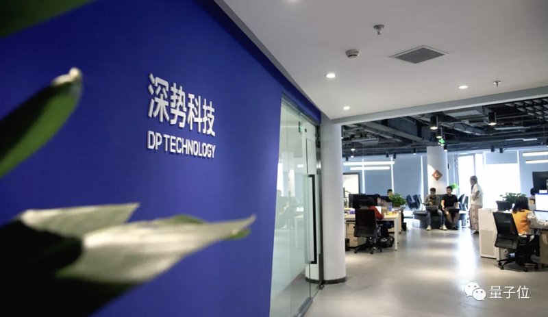  从戈登·贝尔奖到三轮融资：深势科技用AI+分子模拟撕开药物研发新赛道 IT技术