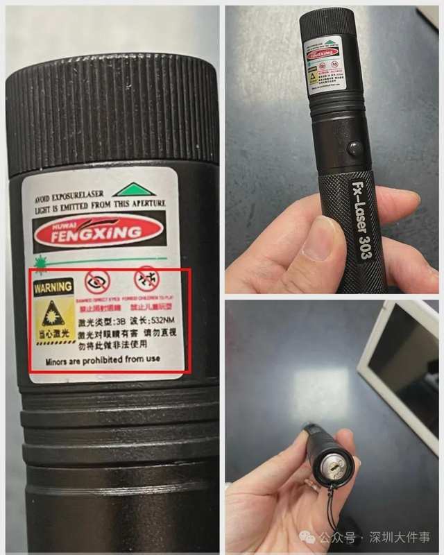  激光笔为何成为儿童视力“杀手”？从一起真实案例看高危激光产品的技术真相 健康养生
